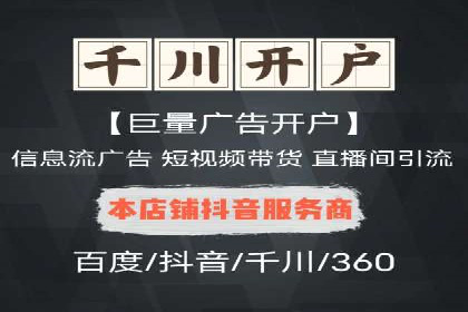信息流托管案例：打造个性化用户体验